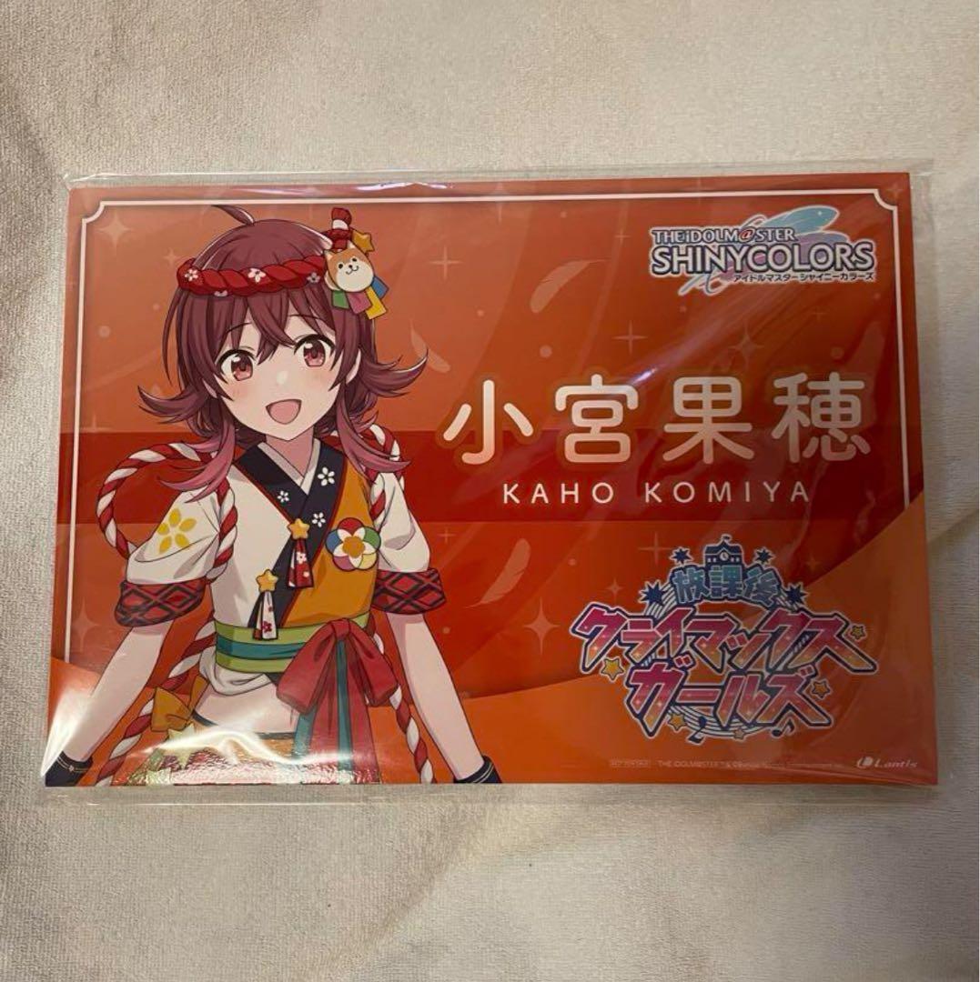 アイドルマスター シャイニーカラーズ CANVAS” 03 抽選会A賞全種