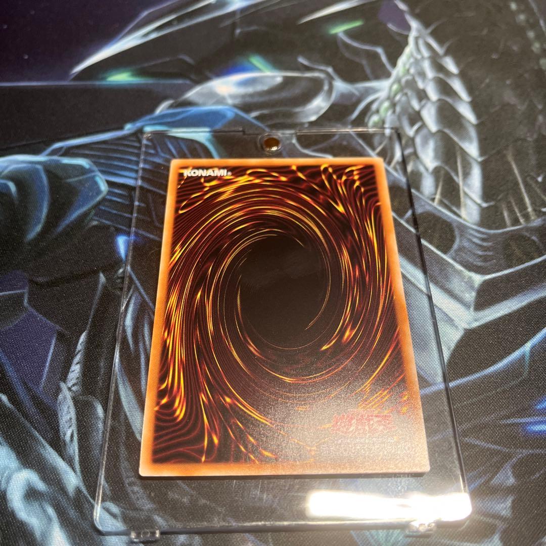 遊戯王 青眼の白龍 QCCP-JP001 25th クオシク - メルカリ