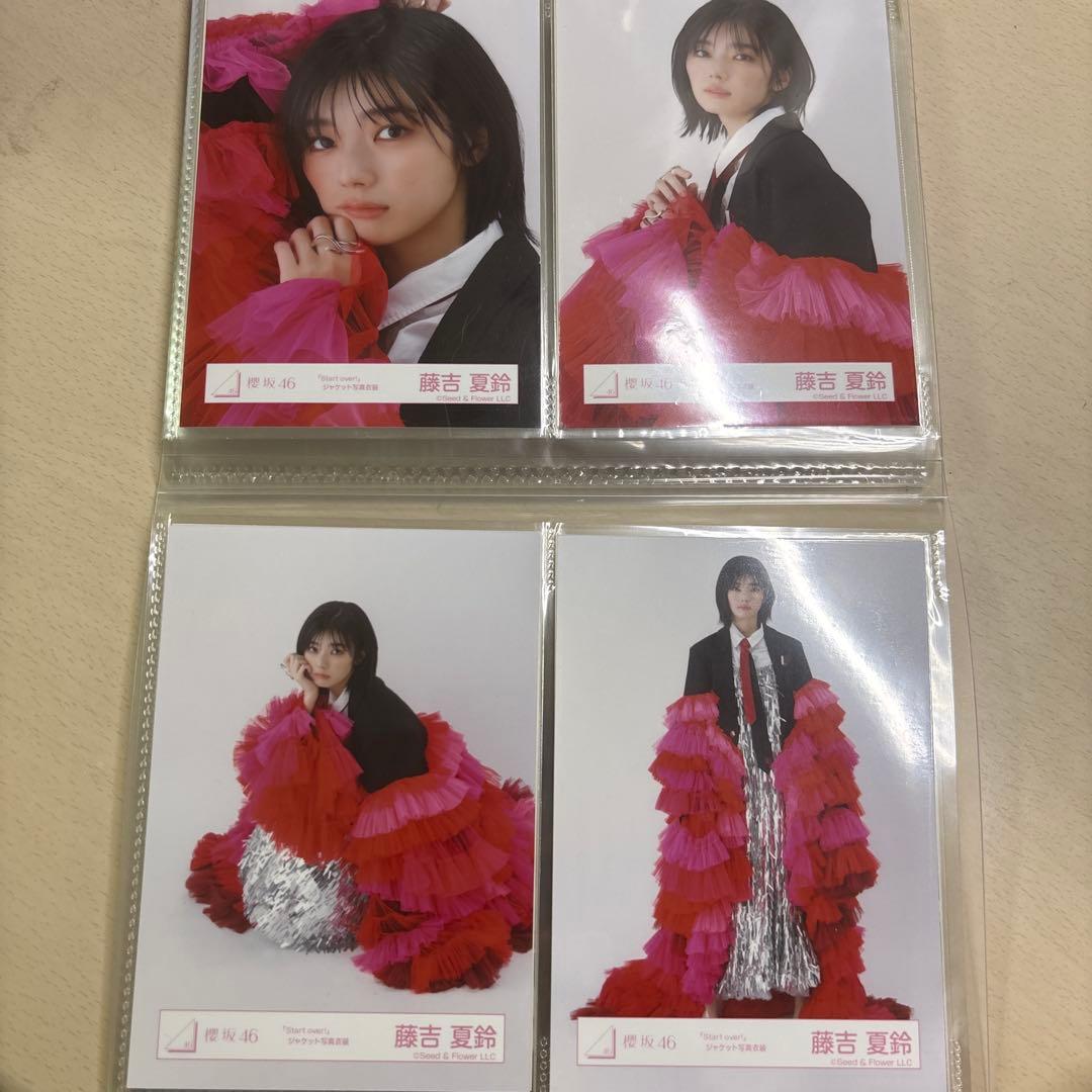 藤吉夏鈴 start over! ジャケット写真 衣装 コンプ櫻坂46 生写真 櫻坂46 藤吉夏鈴 Start over!ジャケット写真衣装 生写真 コンプ