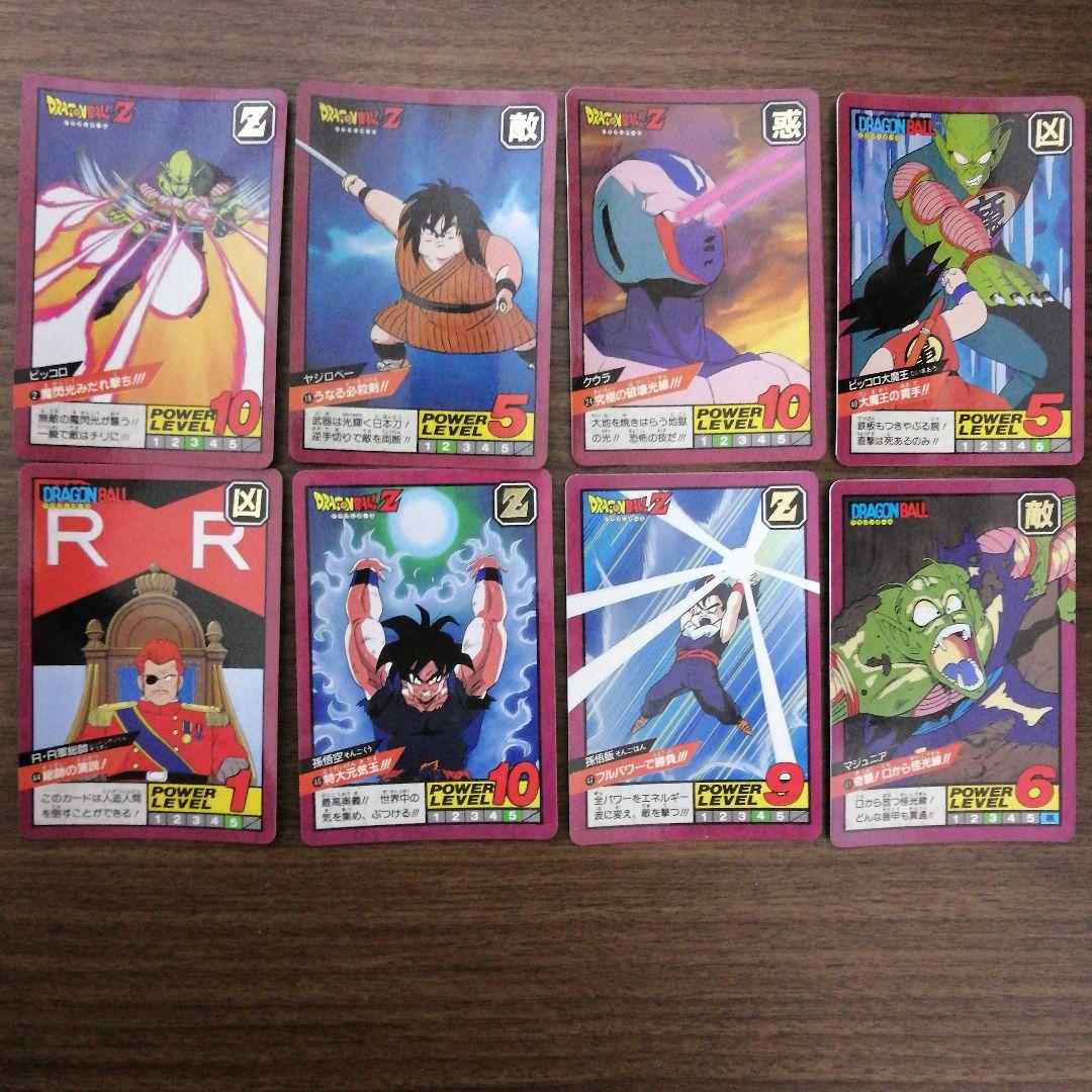 ドラゴンボール カードダス スーパーバトル - メルカリ