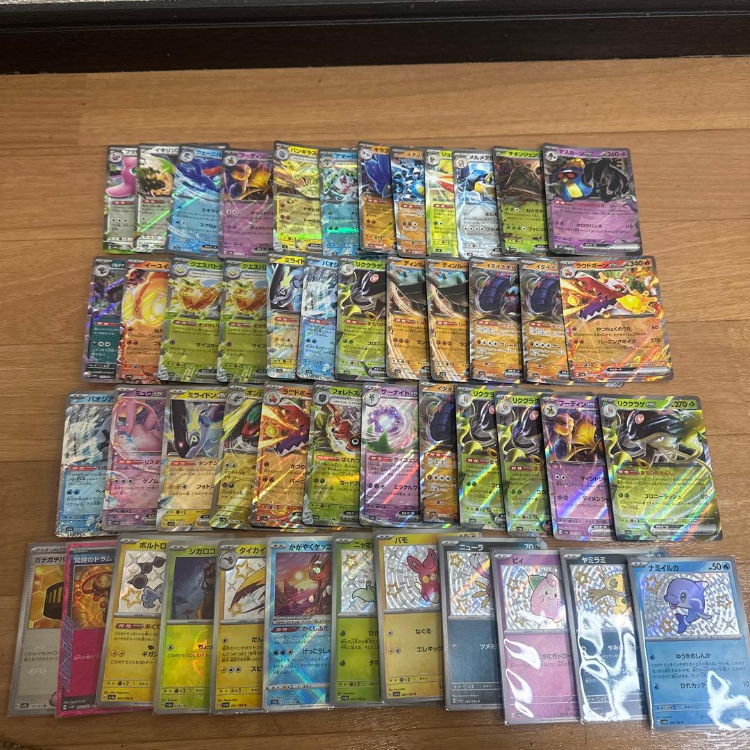 ポケモンカード 引退品 まとめ売り R K RR ACE S マスボ - メルカリ
