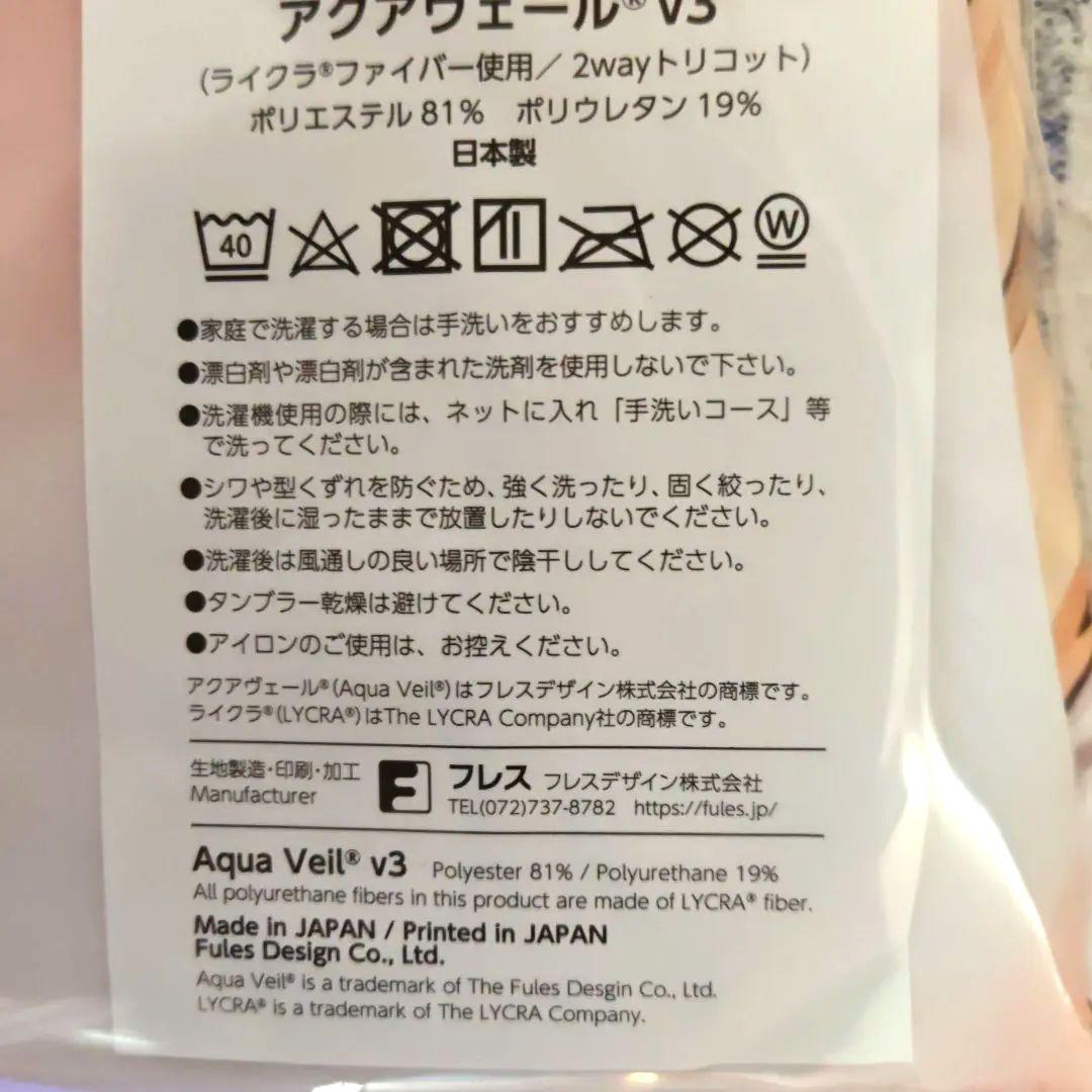 正規品・新品 Yumeji 合菓 ブラウンダスト2 ウィルヘルミナ 抱き枕カバー