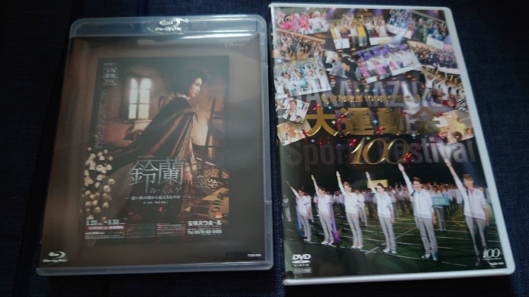 星組 宝塚バウホール公演 バウ・ミュージカル 鈴蘭　Blu-ray Amazon.co.jp: 星組宝塚バウホール公演 復刻版ブルーレイ 『龍の宮