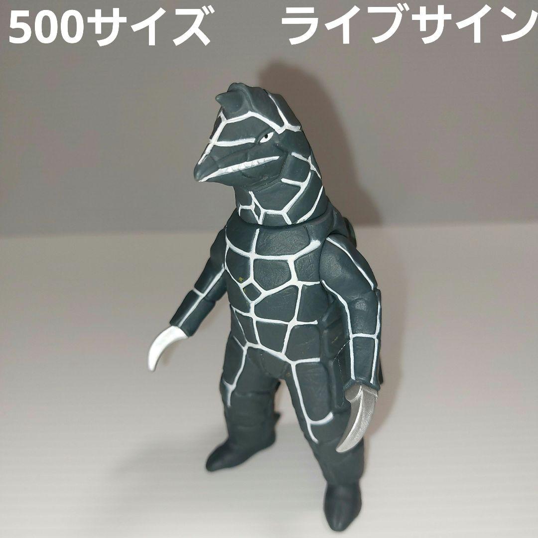 ☆ウルトラマン 怪獣シリーズ ウルトラ怪獣500ドラコ！生産終了品