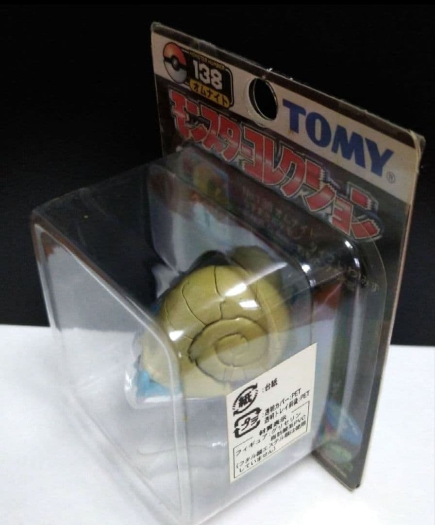 ポケモンモンコレTOMY製 オムナイト 未開封 - メルカリ