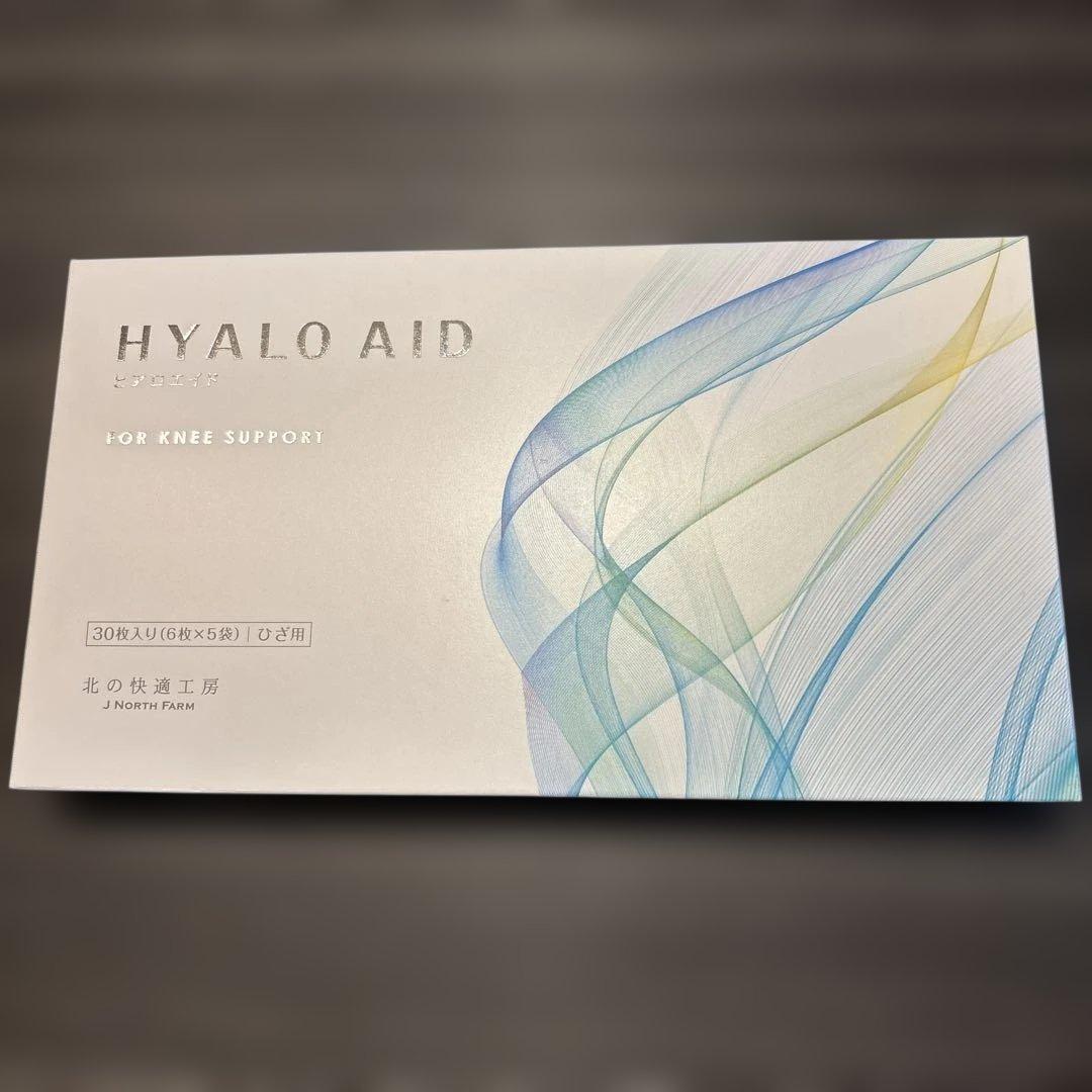 新品、未使用】ヒアロエイド 北の快適工房30枚 - メルカリ