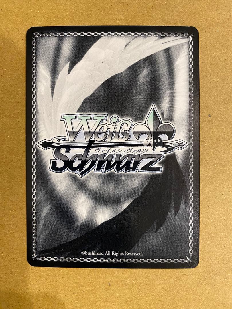 恋”した魔法使い 有里咲 SP - メルカリ