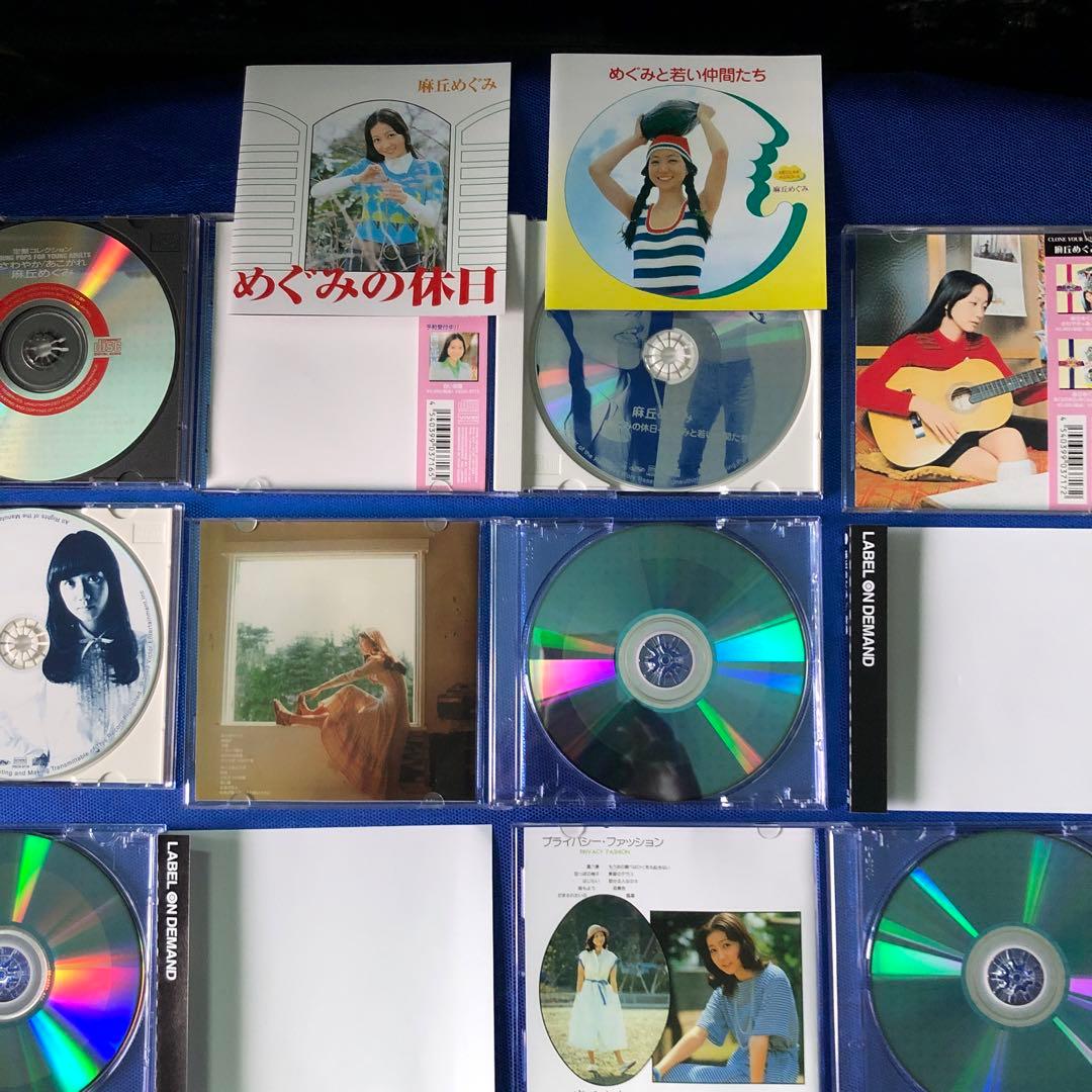 麻丘めぐみ ほぼコンプリート 8枚セットで