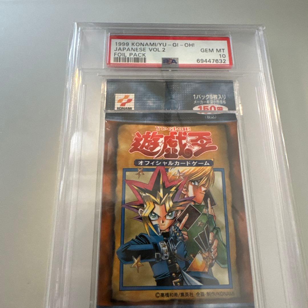 遊戯王 初期 未開封パック Vol.2 PSA 10 - メルカリ