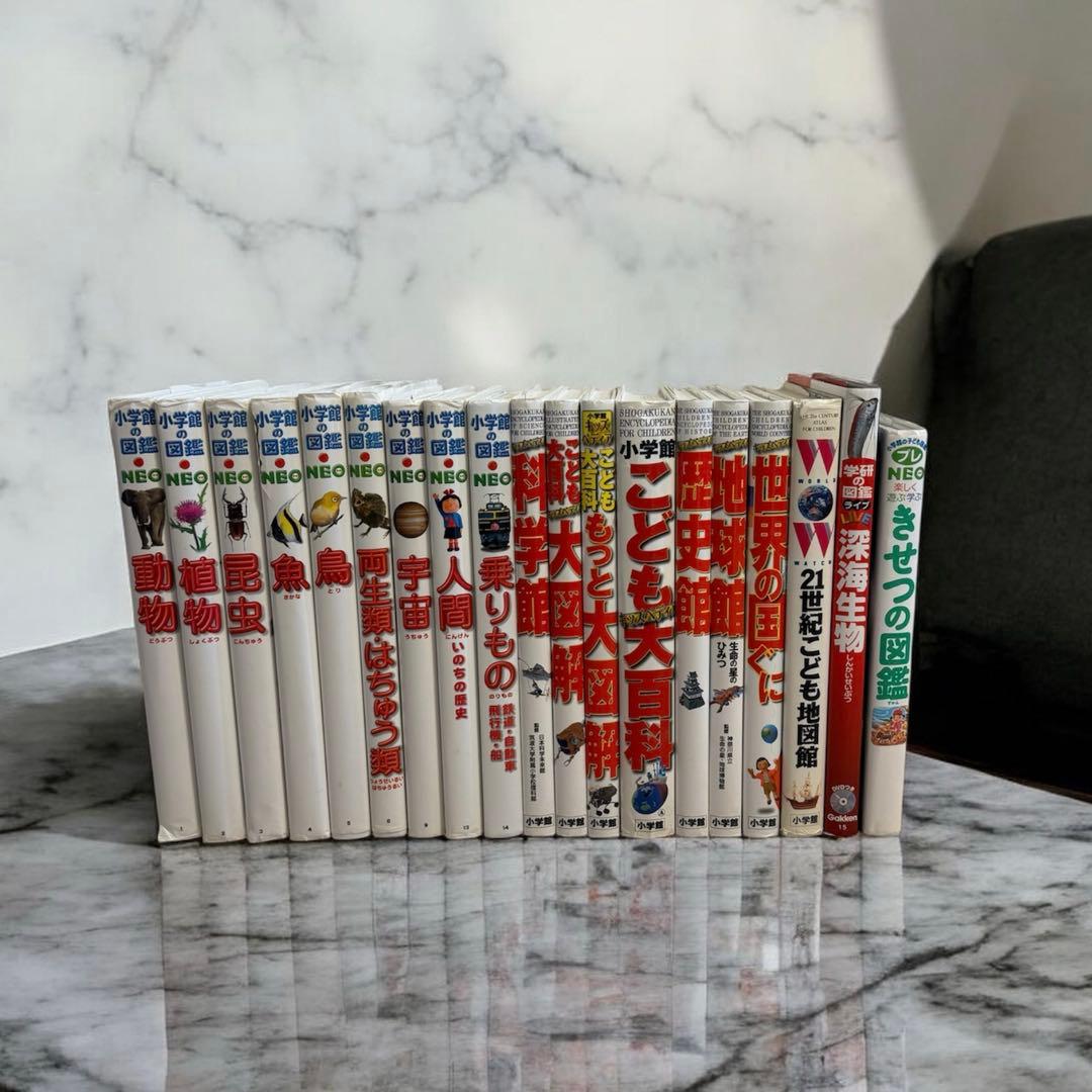 【図鑑全19冊‼️】小学館の図鑑NEO10冊+小学館キッズぺディア7冊+2冊 ずかんセット) 小学館の図鑑NEO 全巻28冊セット : 梅田 蔦屋書店