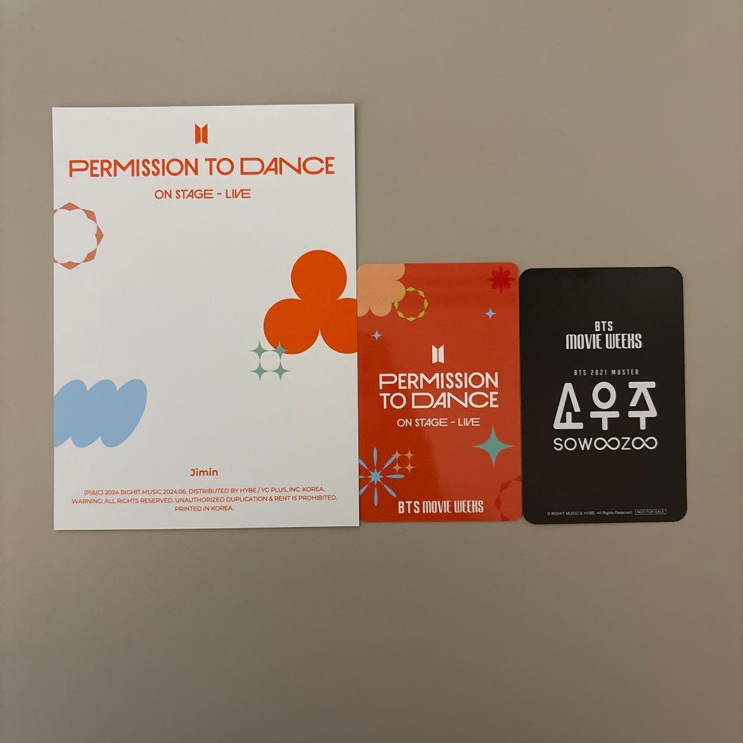BTS PERMISSION TO DANCE トレカ ジミン - メルカリ