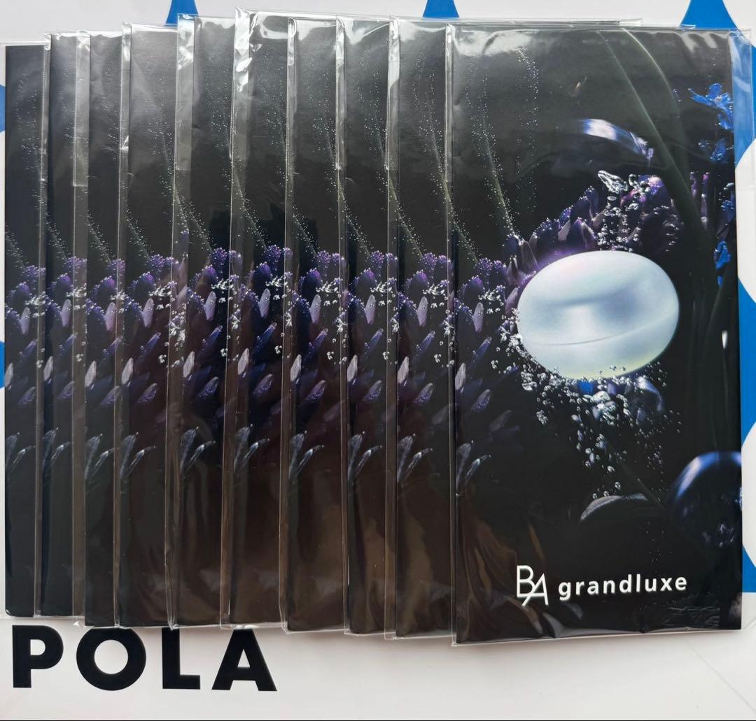 POLA B.AグランラグゼO〈保湿クリーム・マスク〉0.6g×20個