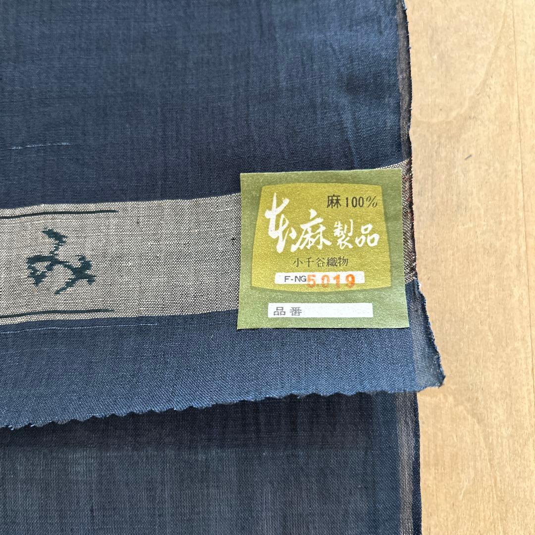 はるかぜ様専用】反物 小千谷ちぢみ 無地 濃紺色 麻 - メルカリ