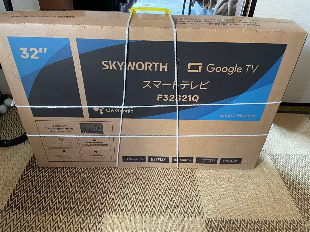 新品・未開封】SKYWORTH 32インチ スマートテレビ F32S21Q