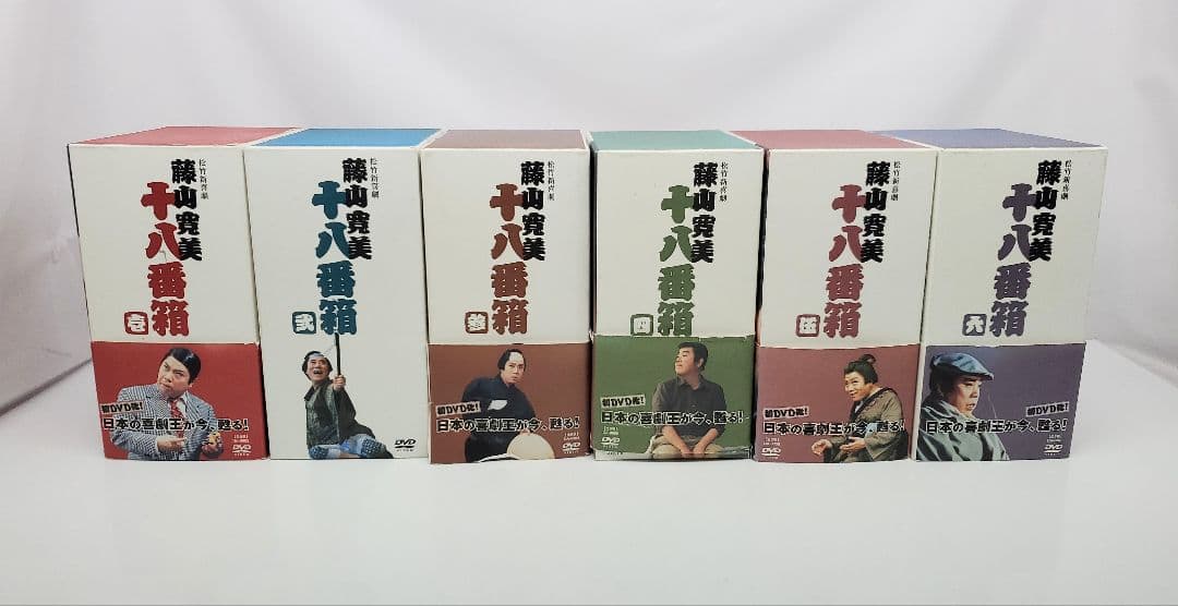 松竹新喜劇　藤山寛美 十八番箱 壱〜六巻6枚組全セットDVD-BOX Amazon.co.jp: 松竹新喜劇 藤山寛美 DVD-BOX 十八番箱 (おはこ箱) 6