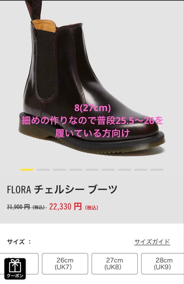 y*b様 D*n様 ブラック サイドゴアブーツ 8 UK 革靴 サイドゴアブーツ｜カドヤ公式オンラインショップ｜RIDE CHELSEA