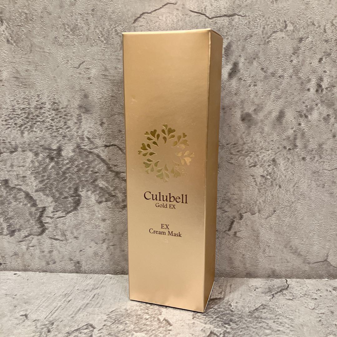新品未開封 Culubell クリューベル EXクリームマスク パック 120g