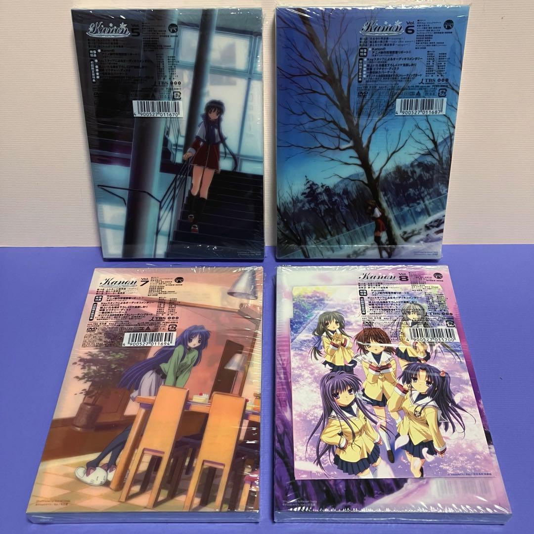 カノン DVD 京都アニメーション版 全巻セット 初回限定版 未開封 未使用