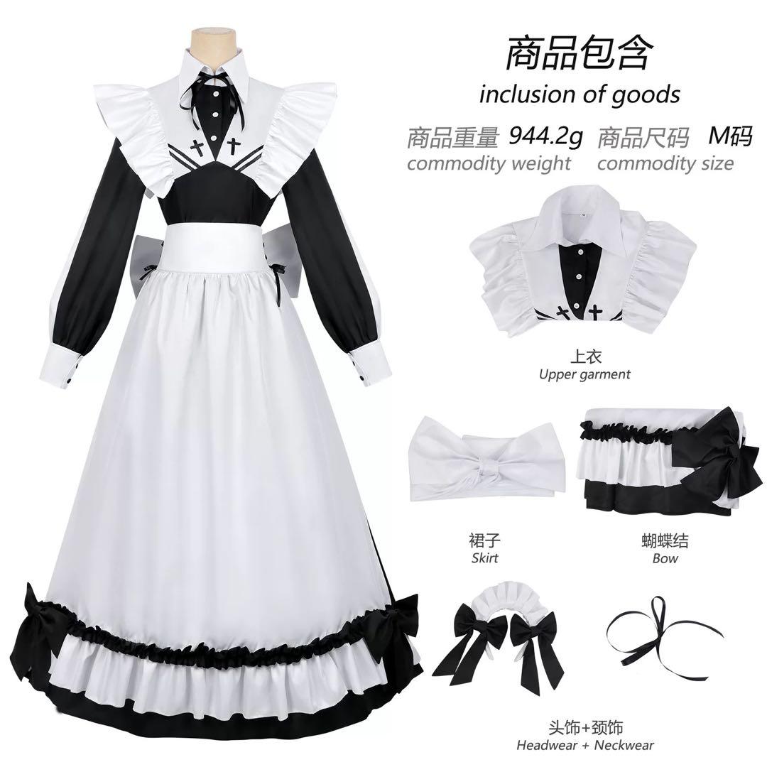 コスプレ 衣装 死亡遊戯で飯を食う 幽鬼 メイド服 サイズL - メルカリ