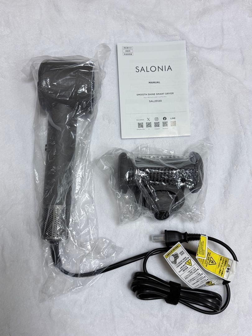 SALONIA SMOOTH SHINE SMART DRYER グレー Amazon | SALONIA サロニア スムースシャインスマートドライヤー