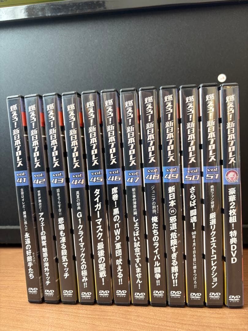 燃えろ！新日本プロレス DVD