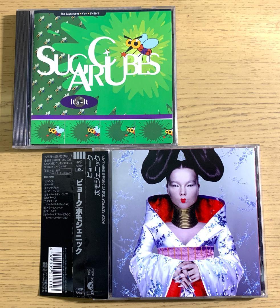 ビョーク／ホモジェニック(帯付・国内盤) ＋ シュガーキューブス／IT'S