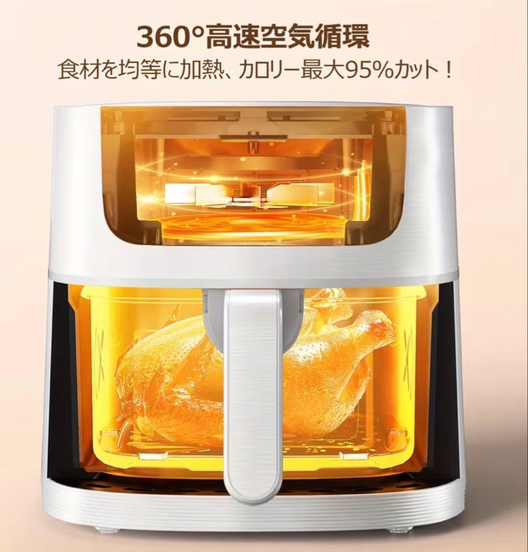 【新品未使用】Beelicious ノンフライヤー 4.5L 可視窓付きブラック