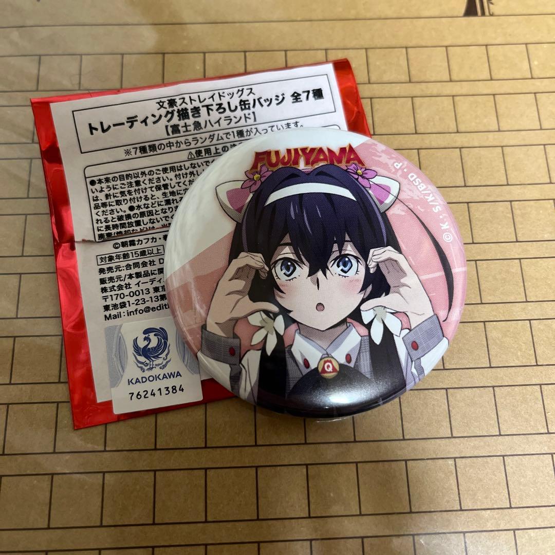 文豪ストレイドッグス 文スト 富士急ハイランド コラボ 缶バッジ 泉