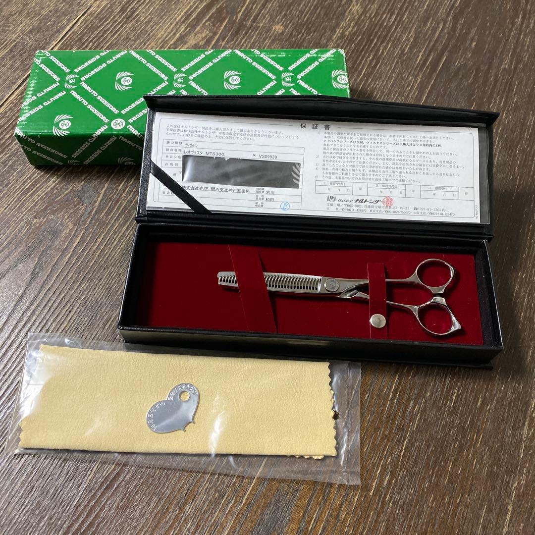 【ナルトシザーズ ナルトシザーNARUTO SCISSORS】 フライングZ唐草/FlyingZKarakusa | カットシザーズ | 美容鋏(ハサミ