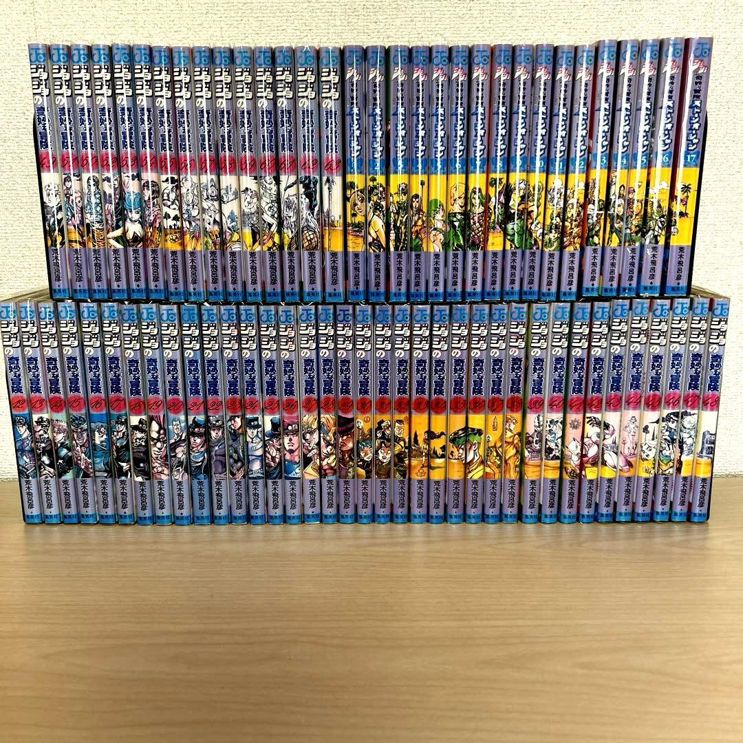 【極美品94冊】ジョジョ3456部全巻セット/スティールボールラン/岸辺露伴/他 極美品94冊】ジョジョ3456部全巻セット/スティールボールラン/岸辺露伴