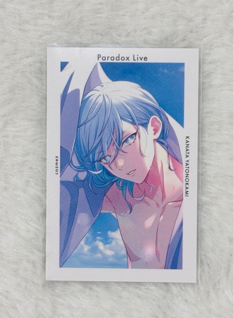 ParadoxLive パラライ 真夏の幻影 ver.52 Gプリ矢戸乃上珂波汰 - メルカリ