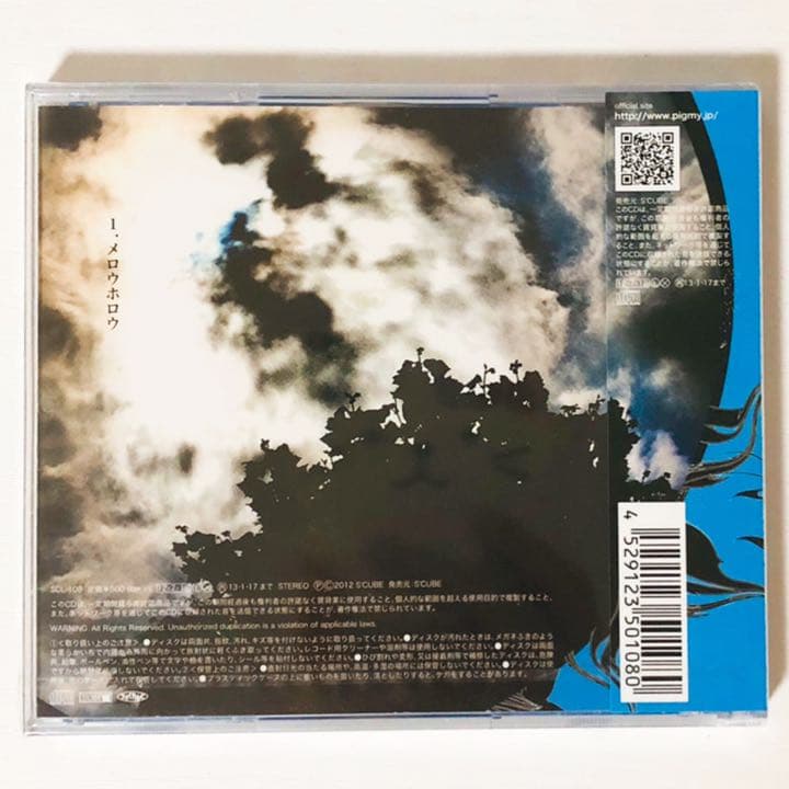 新品☆V系☆BAROQUE【メロウホロウ】CD☆通常盤