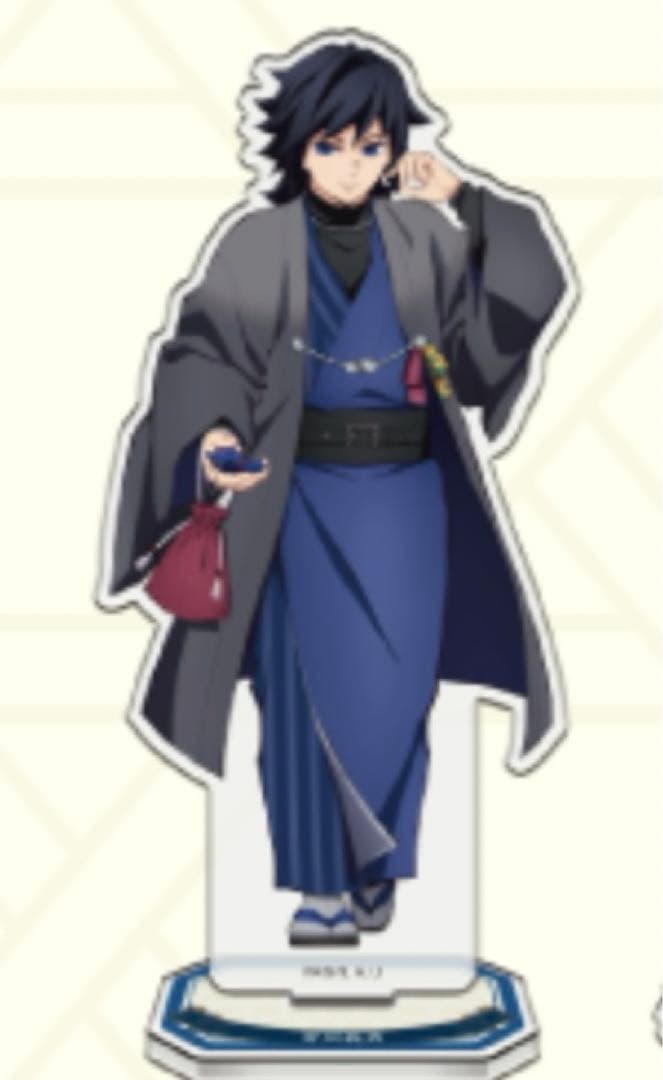 鬼滅の刃 ナンジャタウン いこいの里巡り アクリルスタンド 冨岡義勇