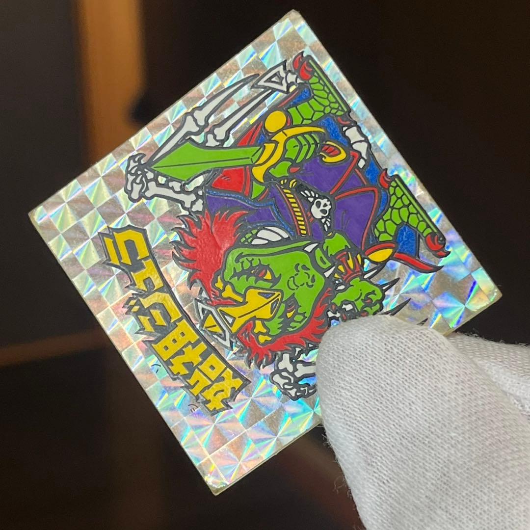 ビックリマン 始祖ジュラ 青台紙 並下 お値引き交渉不可 即決価格※出品