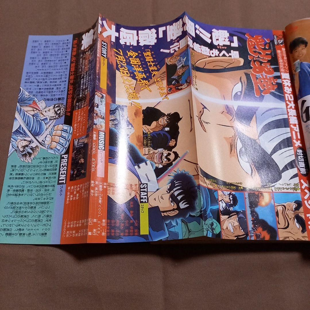 当時物美品】週刊 少年 ジャンプ 1988年31号 漫画 アニメ - メルカリ