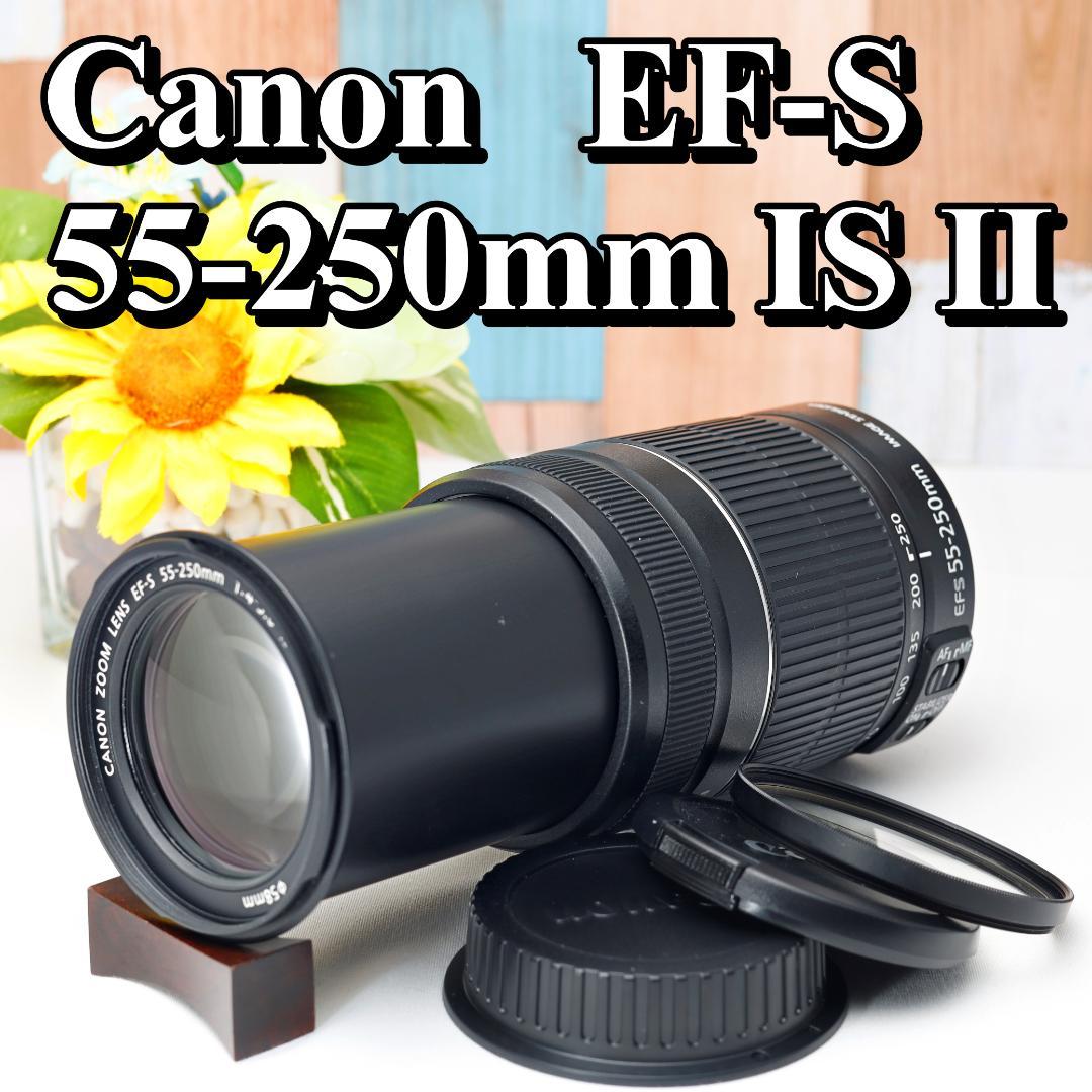 ✨手振れ補正✨Canon EF-S 55-250mm IS Ⅱ✨望遠レンズ✨ Canon EF-S 55-250mm F4-5 6 IS 手振れ補正 望遠｜Yahoo!フリマ（旧