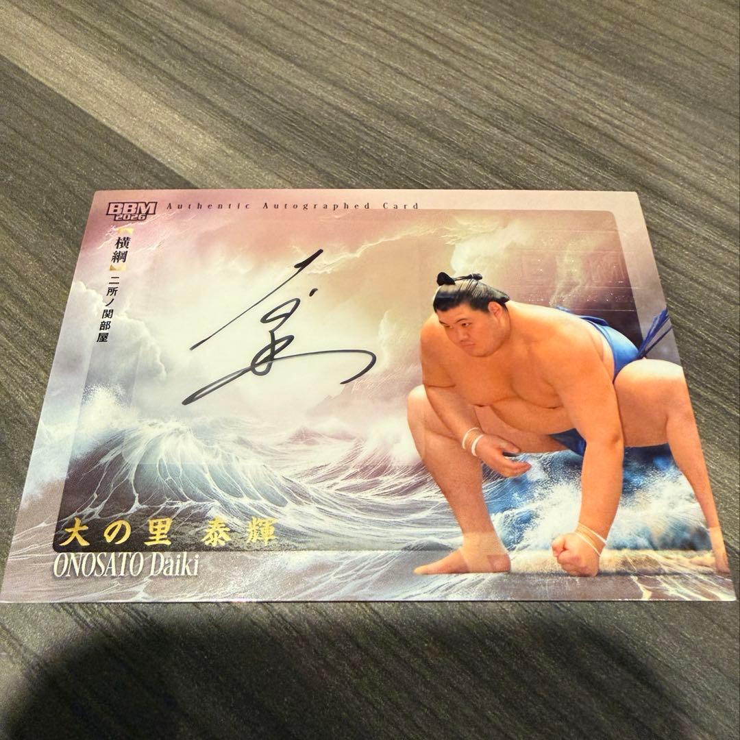 大の里 泰輝(横綱)】BBM 2026 大相撲カード☆直筆サインカード - メルカリ