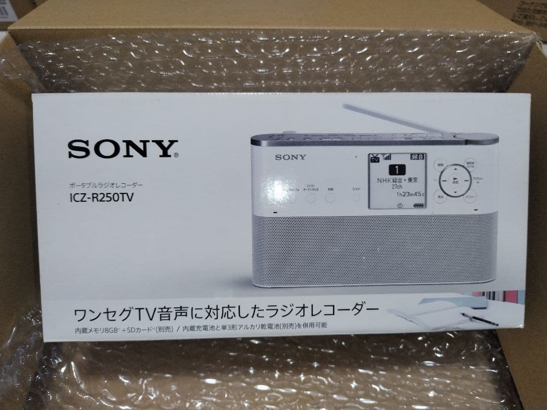 新品未使用】SONY ソニー ポータブルラジオレコーダー ICZ-R250TV