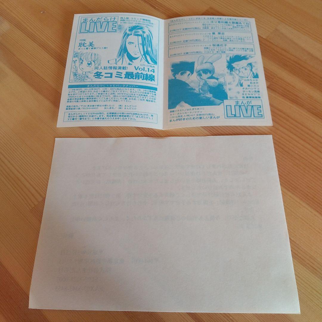 赤電話 宮健児名義 限定250部No215 水木しげる - メルカリ