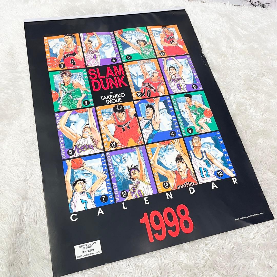 激レア スラムダンク SLAM DUNK 1998年 カレンダー 井上雄彦 - メルカリ