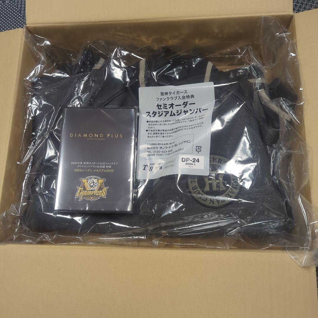 阪神タイガース ダイヤモンドプラス特典 スタジアムジャンパー L DVD