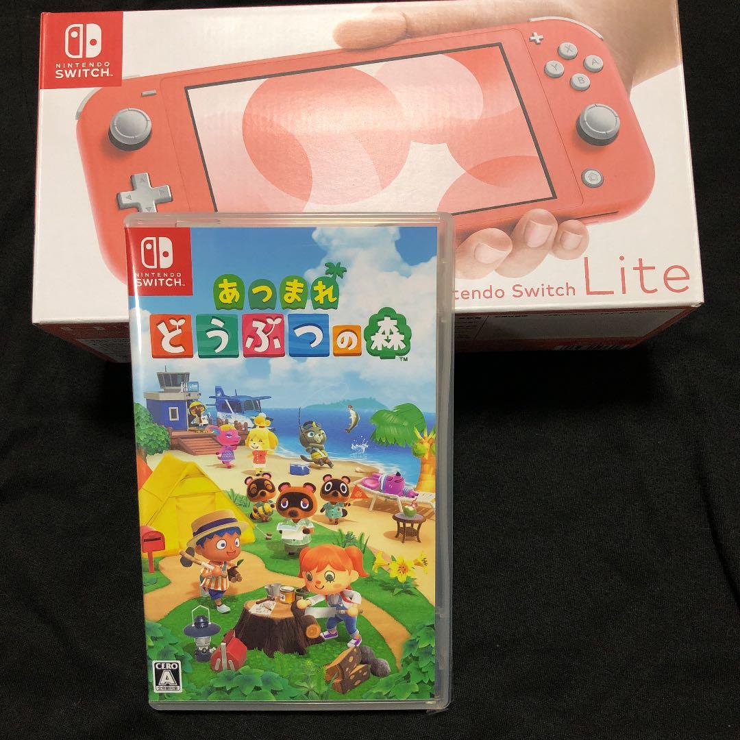 Nintendo Switch あつまれどうぶつの森セット Amazon.co.jp: Nintendo Switch あつまれ どうぶつの森セット : ゲーム