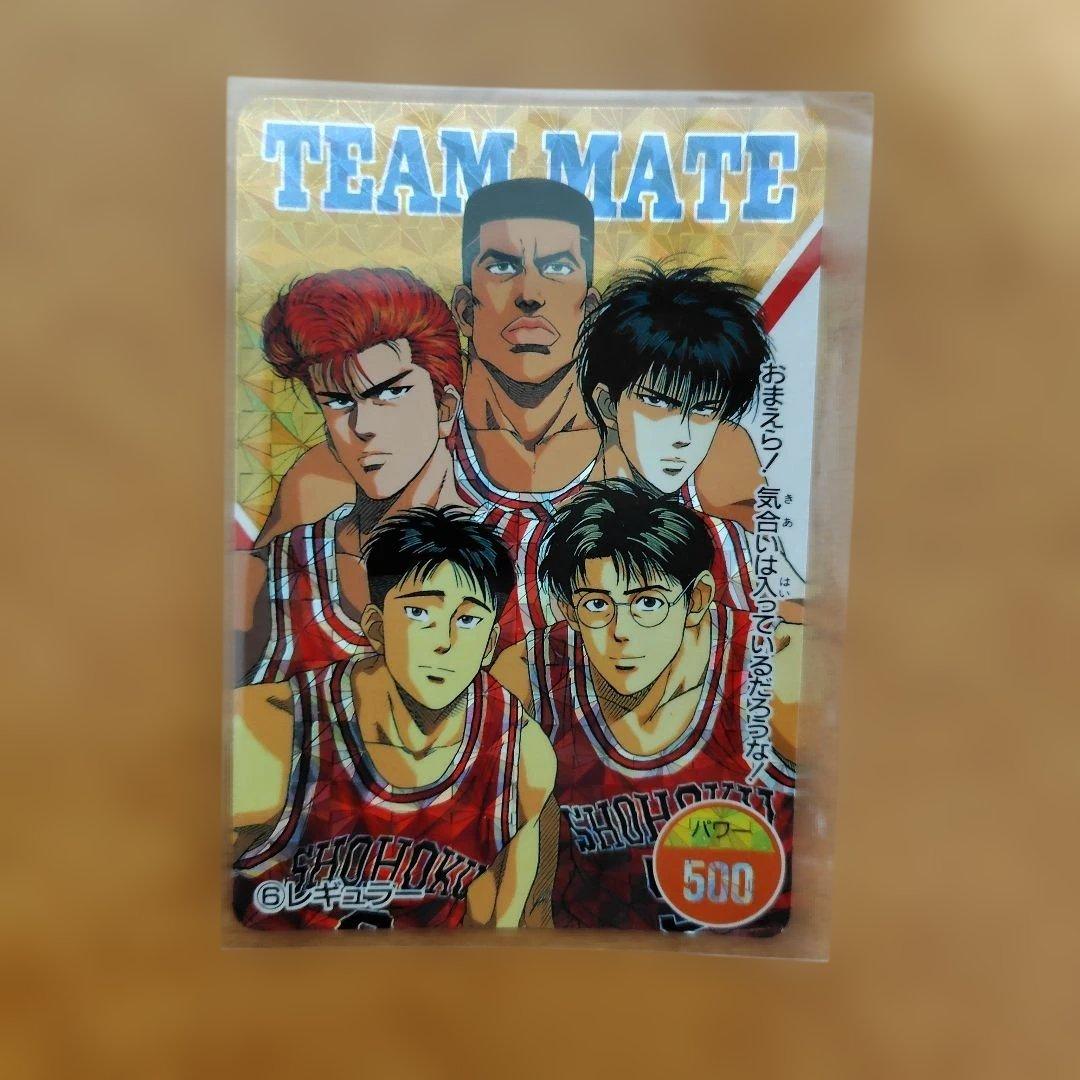 スラムダンク カードダス アマダ キラ 5枚 - メルカリ