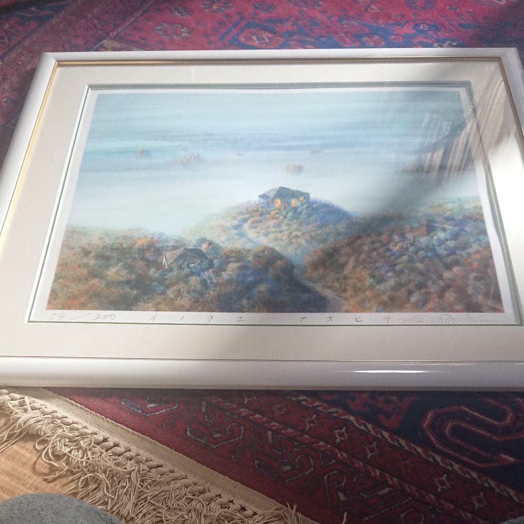 井上なおまさ 星の谷 Amazon.co.jp: 星をかった日 : 井上 直久: Japanese Books