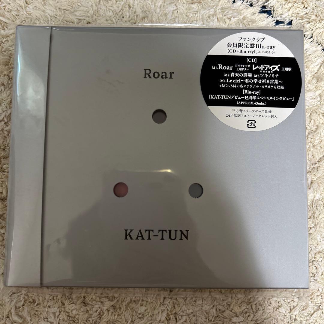 KAT-TUN Roar ファンクラブ限定版 FC(ファンクラブ)会員限定盤 - メルカリ