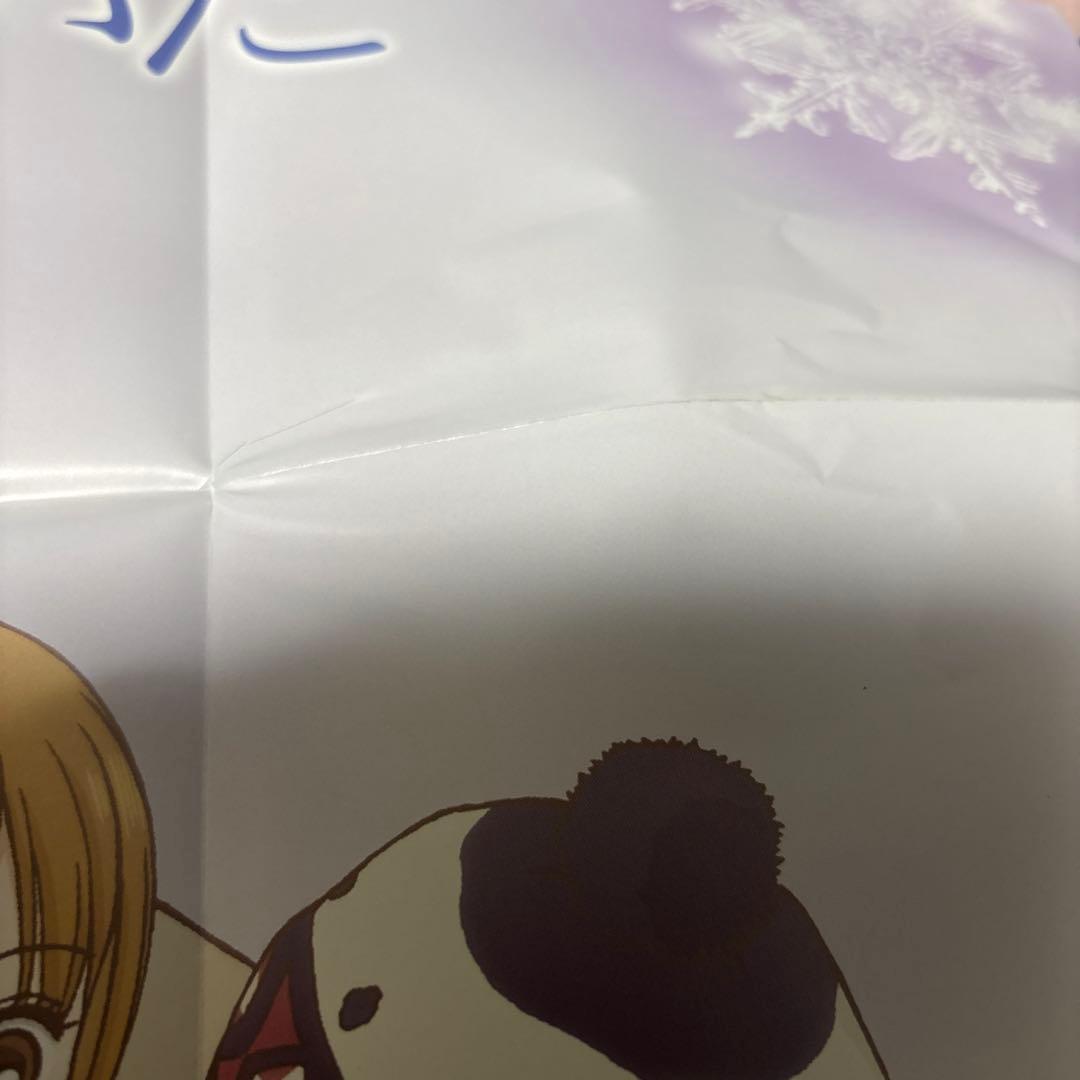 僕等がいた DVD 4巻セット