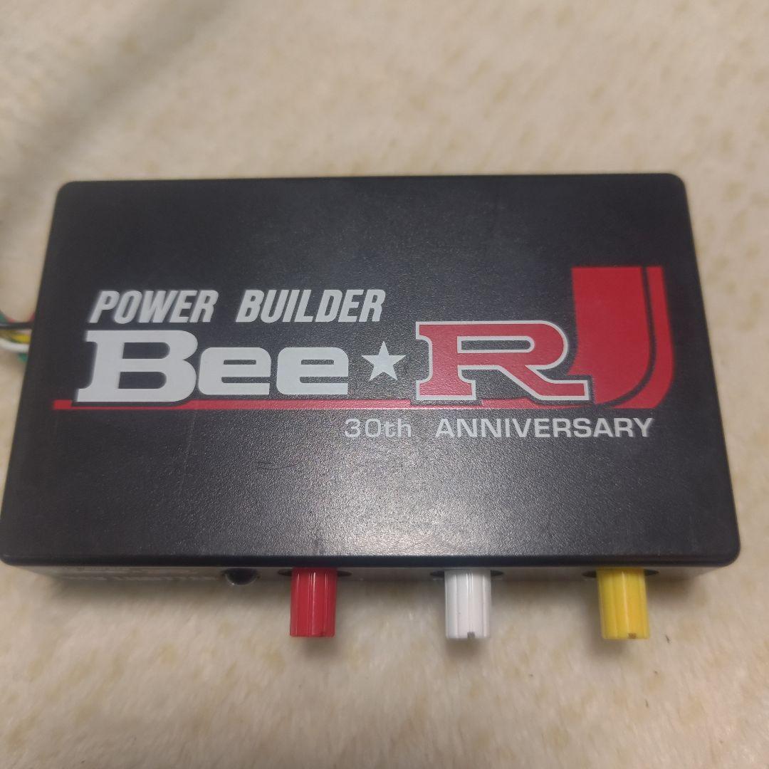 Bee☆R POWER BUILDER REV LIMITER 30周年 - メルカリ