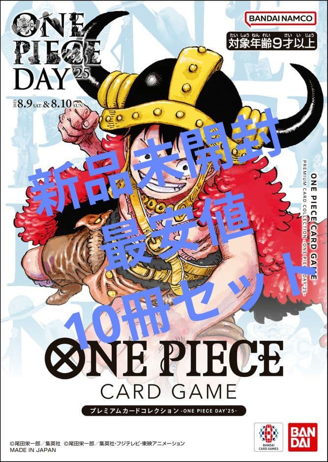 プレミアムカードコレクション -ONE PIECE DAY'25 - メルカリ