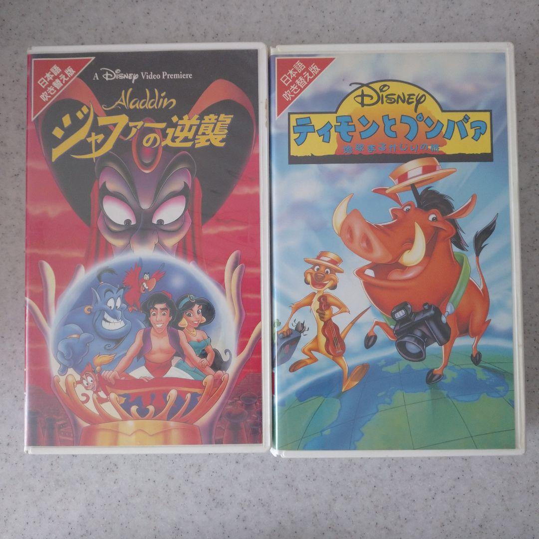 ディズニー アニメ VHSビデオテープ 4本セット - メルカリ