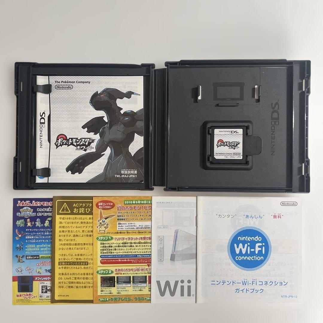 ポケットモンスターブラック ホワイト2本セット DSソフト - メルカリ